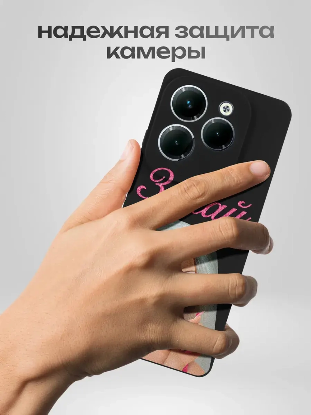 Чехол на Infinix Hot 40 Pro