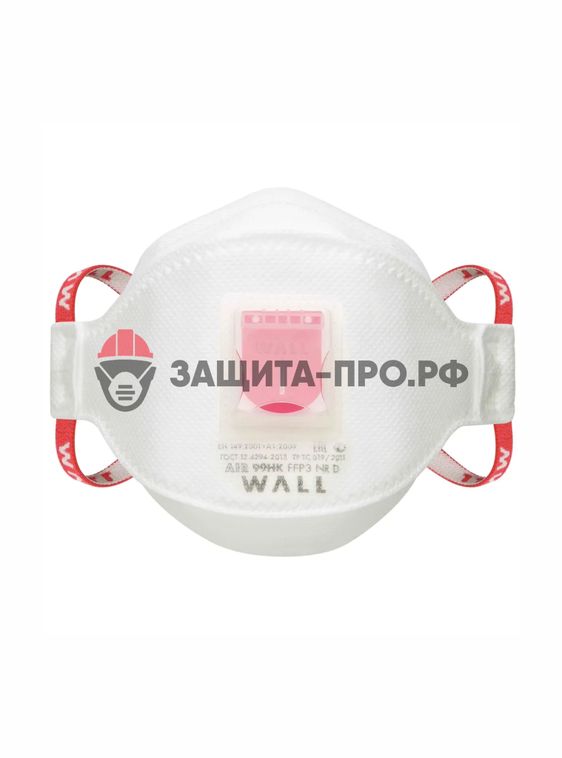 Респиратор Wall AIR 99НK, FFP3, с клапаном выдоха (МАКСИМУМ)
