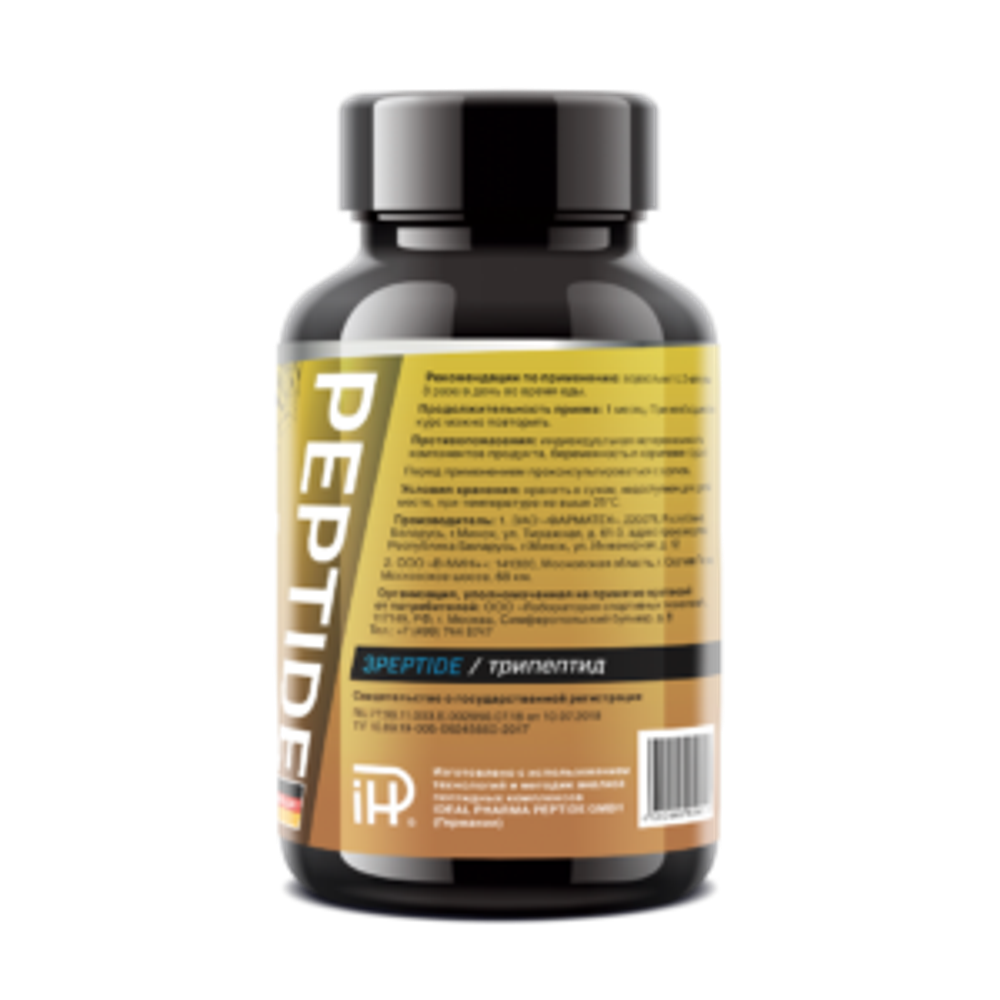 STL BCAA Collagen IPH AEN с пептидами хрящей и коллагеном, 120 капсул