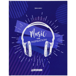 Дневник 5-11 класс 48 л. твердый BRAUBERG глянцевая ламинация с подсказом "Music" (4 штуки в упаковке)