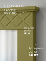 Зеркало настенное, 62 79, Индра, прямоугольное, в раме, оливковое, Dipriz