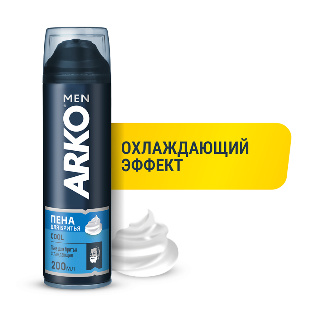 ARKO Пена для бритья Cool, 200 мл