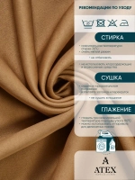 Блекаут ткань для штор и рукоделия