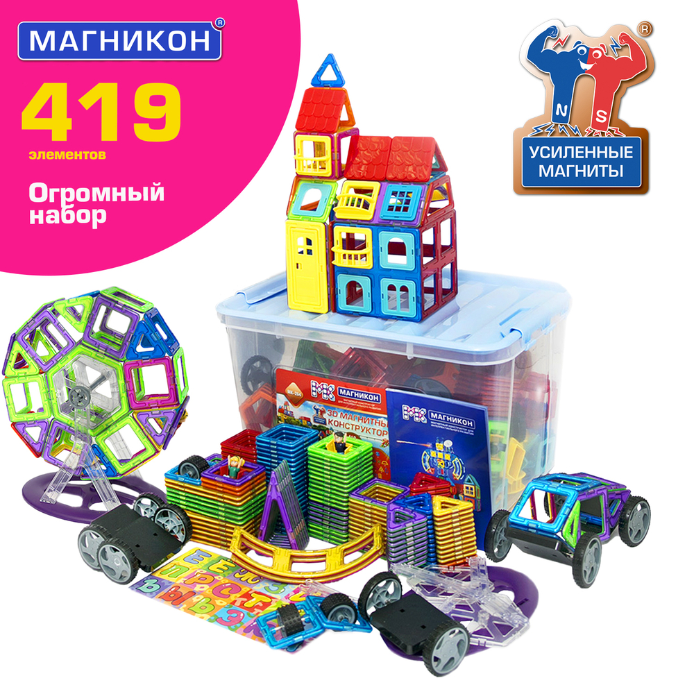 Магникон МК-264 «Гений»