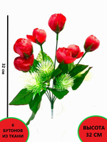 Цветы искусственные Розы красные 32см