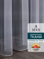 Тюль микросетка на отрез