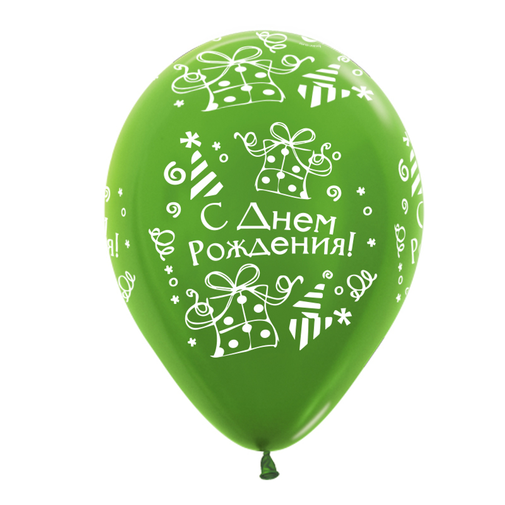 Воздушные шары Decobal с рисунком С днем рождения Подарки, 50 шт. размер 12" #312700-50