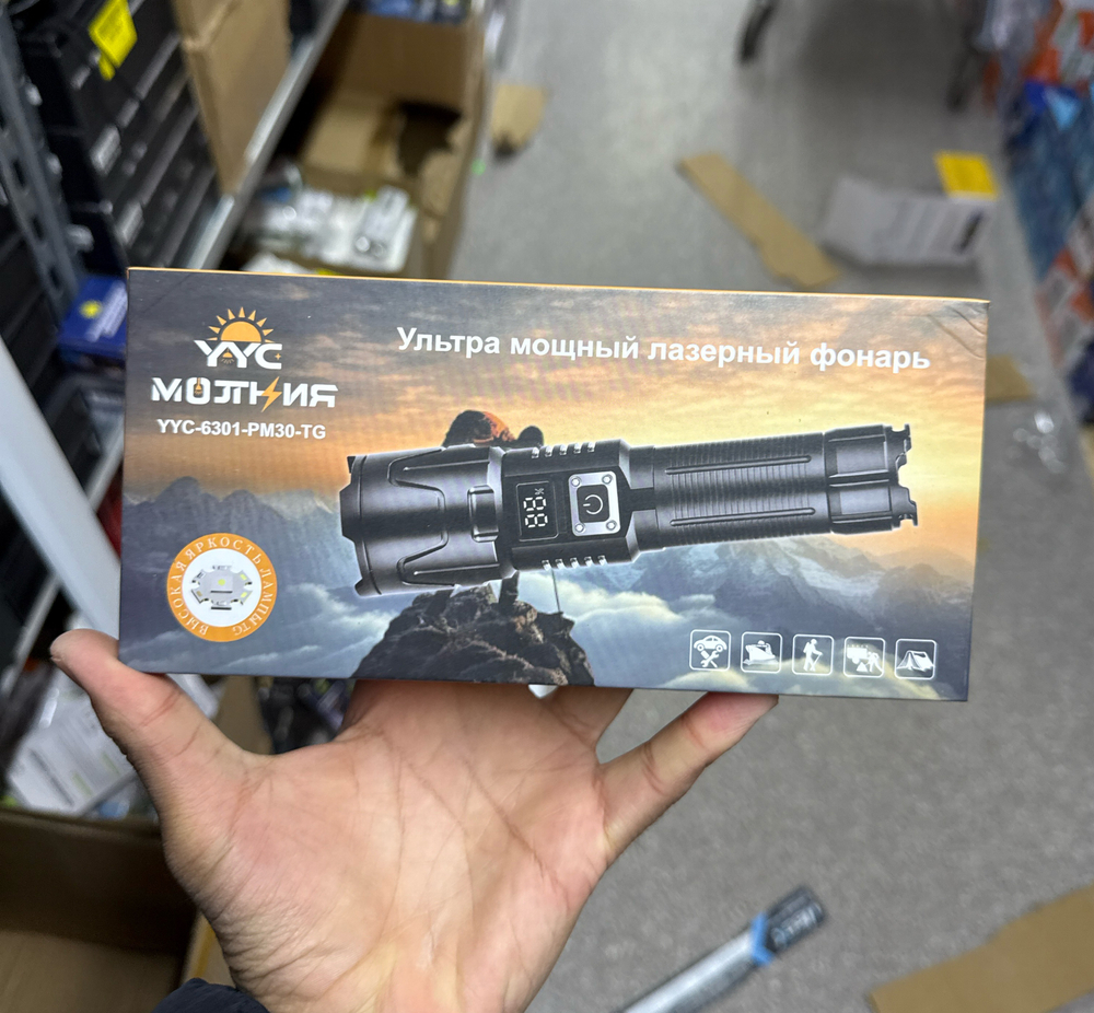 Фонарик ручной YYC-6301-PM30-TG  6301