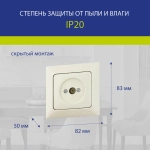 Розетка TV проходная / концевая NE-AD Aras