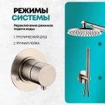 Душевой комплект Grocenberg GB5090NK Никель
