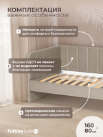 Диван - кровать 200х90 см Crecker ткань Teddy