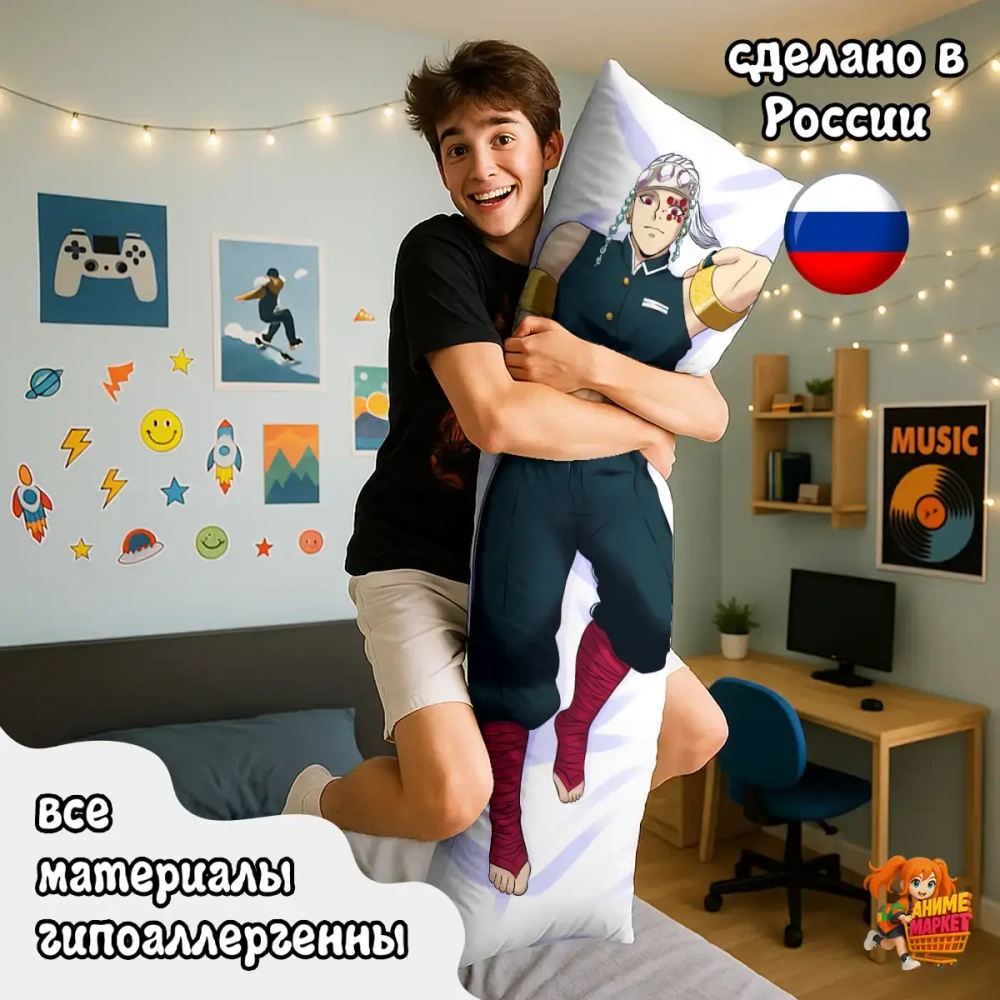 Дакимакура Клинок рассекающий демонов Тенген Узуй