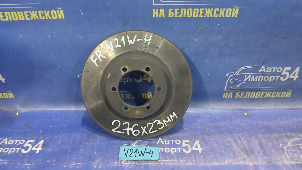 Диск тормозной передний MITSUBISHI PAJERO 1998
