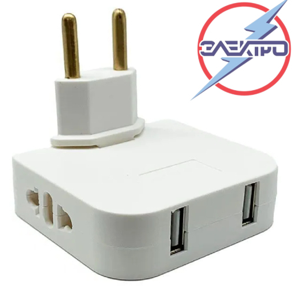 Тройник плоский 10А + USB Электро/1636