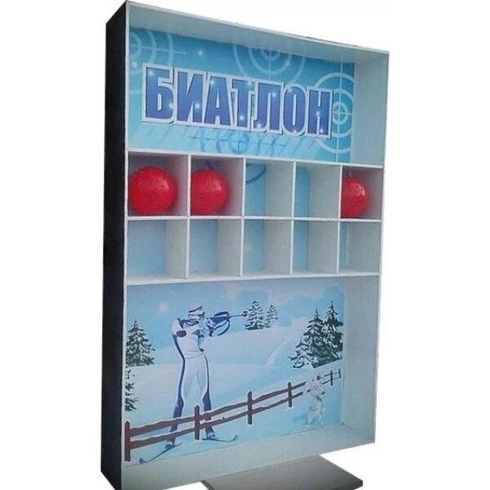 "Биатлон" Ярмарочный аттракцион