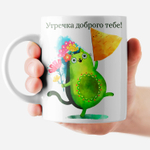 Кружка подарок "С днюхой братуха"