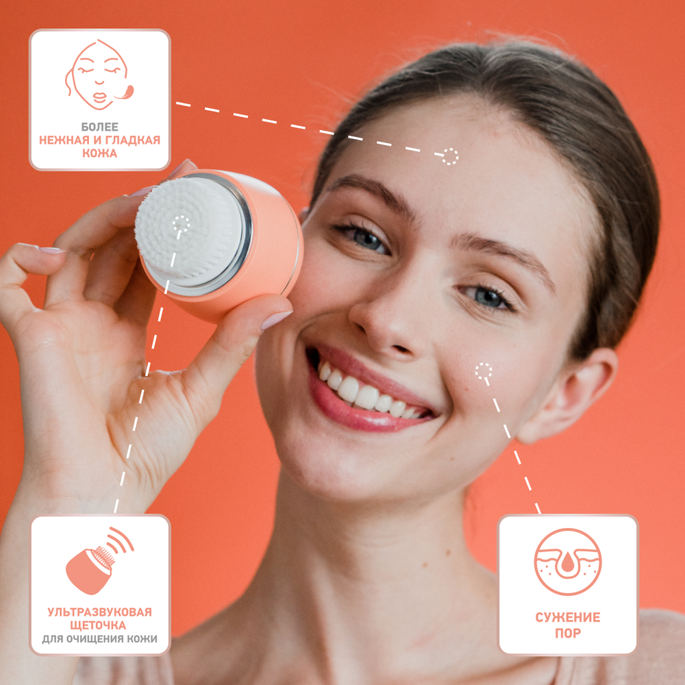 Ультразвуковая щетка для очищения кожи лица Rowenta Facial Brush LV4010F0