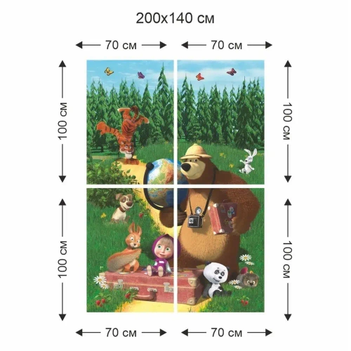 Фотообои "Симфония" бумажные Маша и Медведь Большое путешествие 140*200 см.