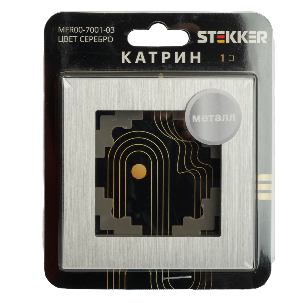 Рамка 1-местная, серебро, STEKKER, MFR00-7001-03, серия Катрин, серебро 50011