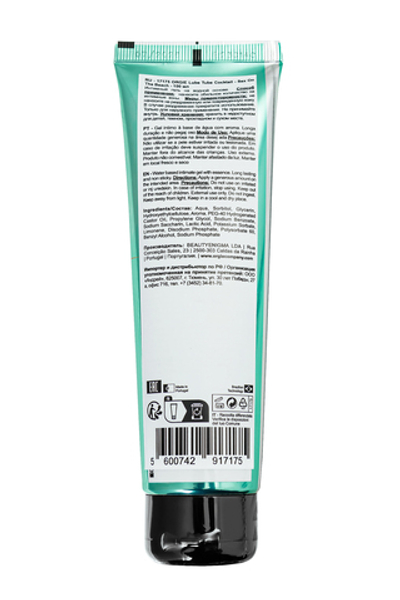 Интимный гель Orgie Lube Tube со вкусом коктейля секс на пляже 100 мл