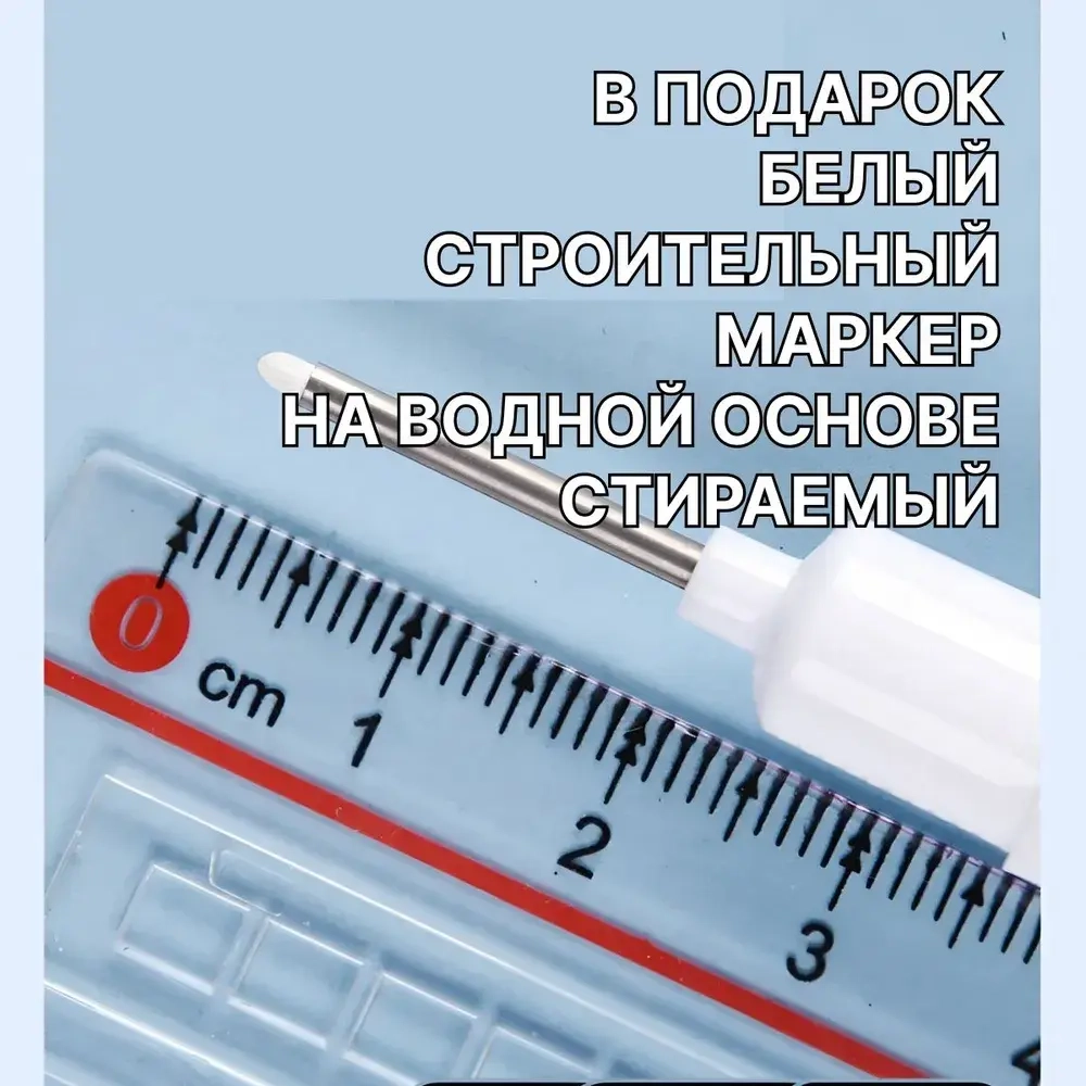 Строительный разметочный заправляемый маркер, черный, наконечник 45мм, чернила для заправки
