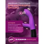 Вибратор-кролик Adrien Lastic Gaia 2.0 лиловый (20,4×3,6 см)