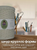 Шнур для вязания хлопковый 4мм макраме рукоделия творчества