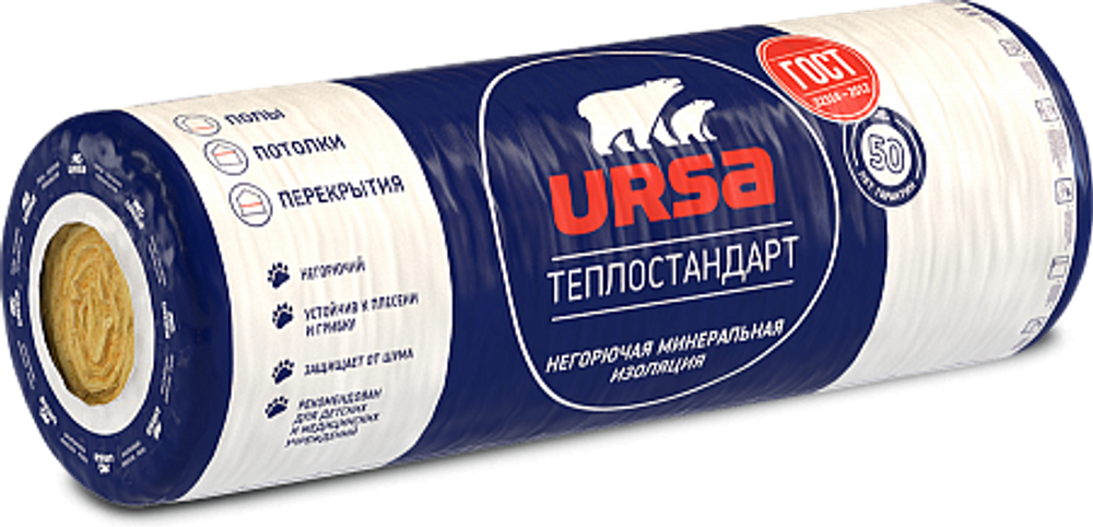Утеплитель Урса ТеплоСТАНДАРТ 2шт 6560х1220х50мм (0,8м3=16м2)уп