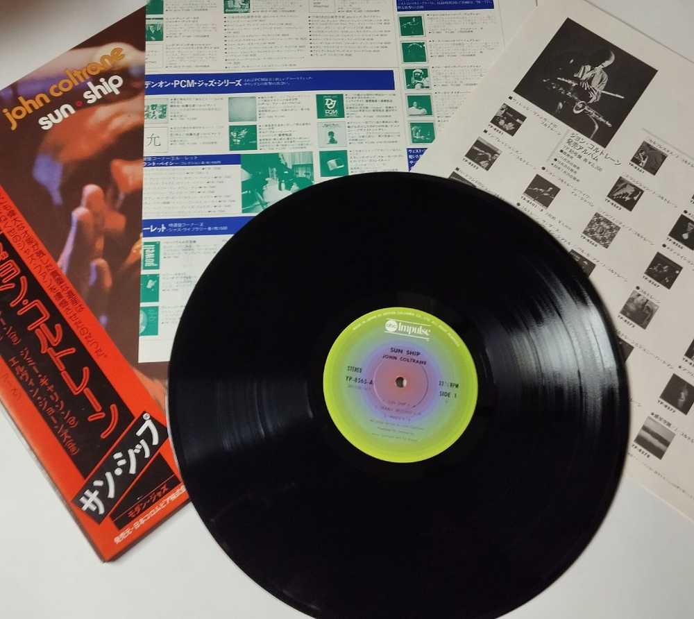 Винтажная виниловая пластинка LP John Coltrane Sun Ship (Japan 1976) (Obi) Dearly Beloved
