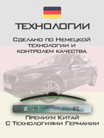 Щетки стеклоочистителя HUOYE Y8 600/475 мм на BMW 3SeriesGranTurismo | Pinch tab