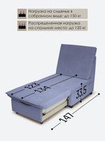 Кресло-кровать "Экономик" 70 см