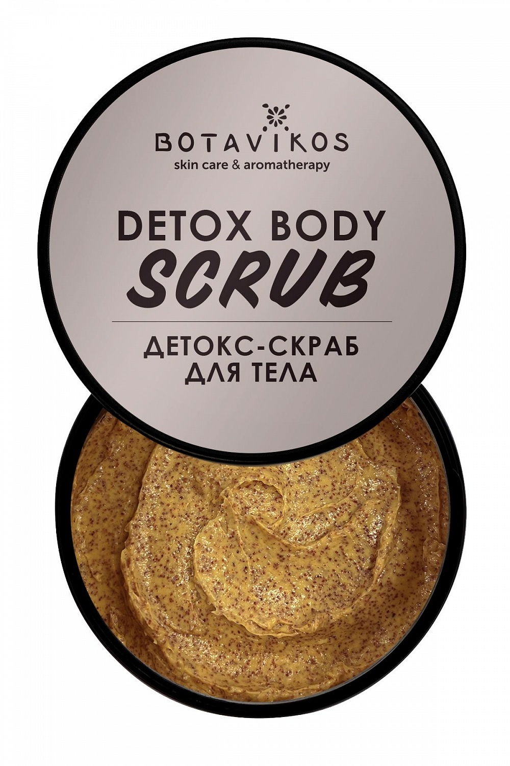 Детокс-скраб DETOX для придания гладкости и сияния коже