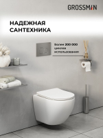 Комплект 2 в 1: Grossman инсталляция Cosmo 900.K31.01.000+клавиша смыва 700.K31.02.110.110 хром матовый,2 места