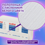 Полотенца бумажные 190 шт., LAIMA (Система H2) UNIVERSAL WHITE, 1-слойные, белые, КОМПЛЕКТ 21 пачка, 22,5×20,5 см, Z-сложения.