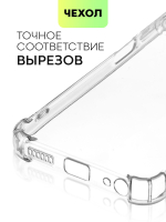 Чехол BROSCORP для Tecno Spark 10 (арт. TCN-S10-HARD-TPU-TRANSPARENT)