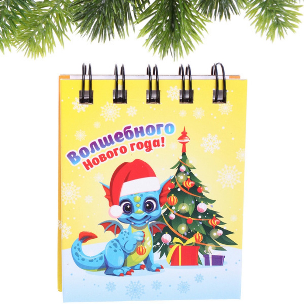 Блокнот детский карманный «Новогодний Дракоша Йоки», +/- 70 листов, клетка, 7*9*1 см (пакет с подвесом)