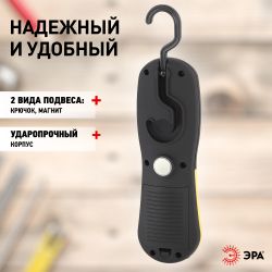 Светодиодный фонарь ЭРА Рабочие Практик RB-701 ручной на батарейках магнит крючок Soft-touch