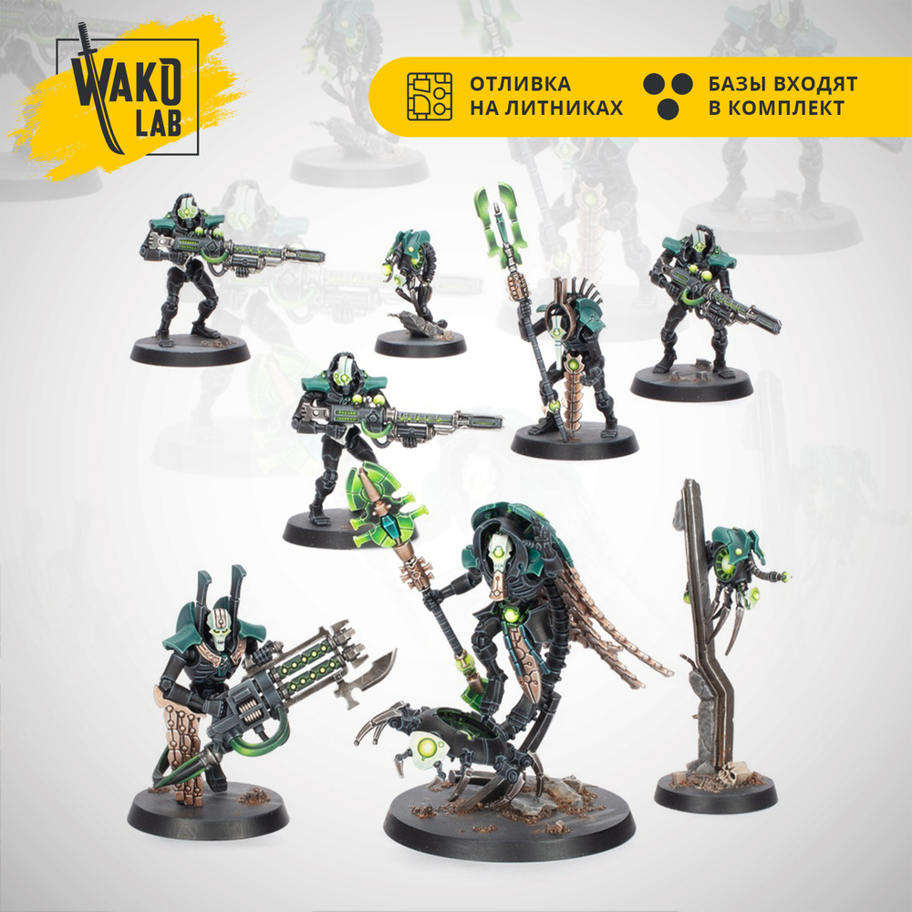 Kill Team: Hierotek Circle
