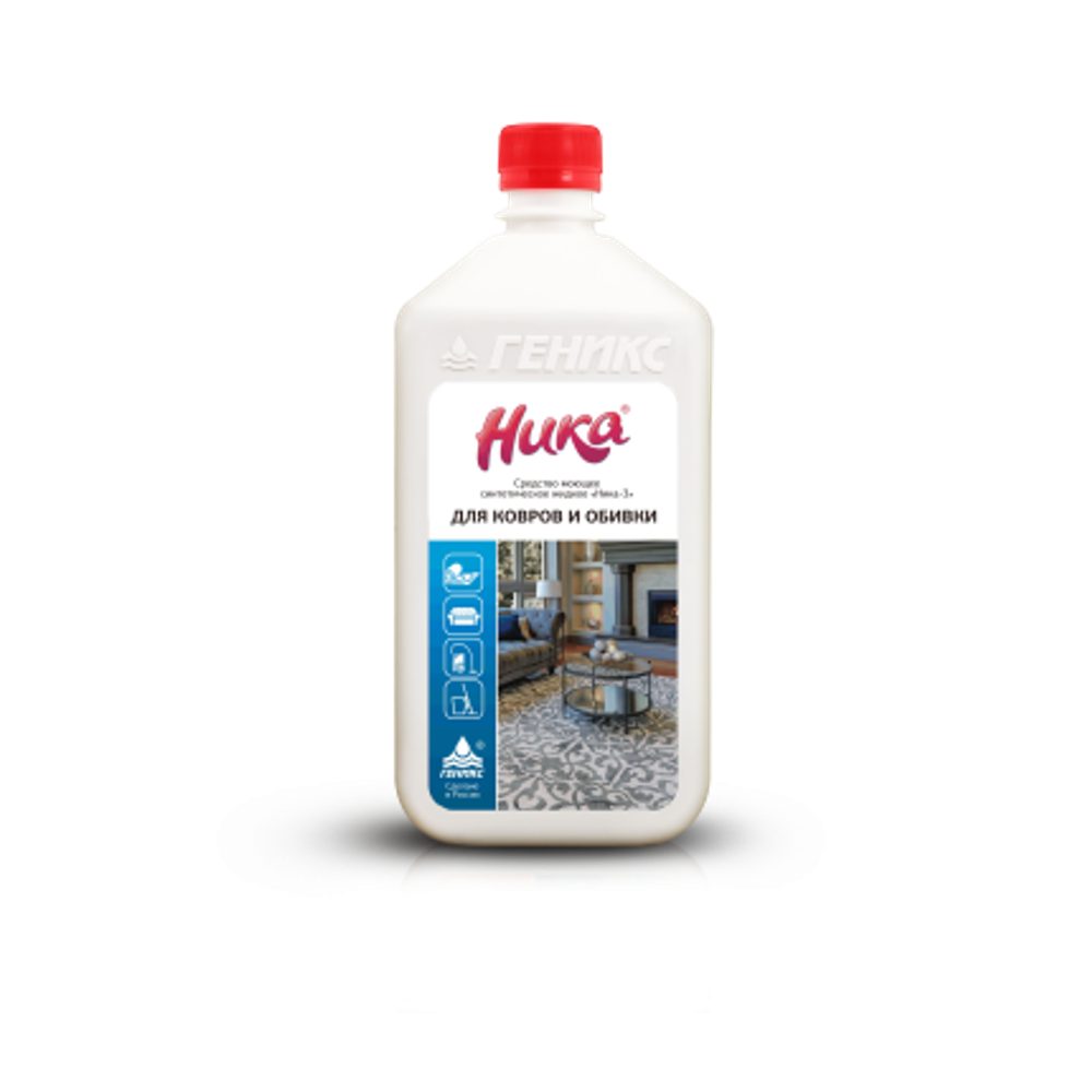 Моющее синтетическое средство (для ковров и обивки тканей) " НИКА- 3 "