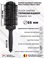 Керамический черный термобрашинг для укладки волос 55мм Olivia Garden Black Label Speed XL ID2128