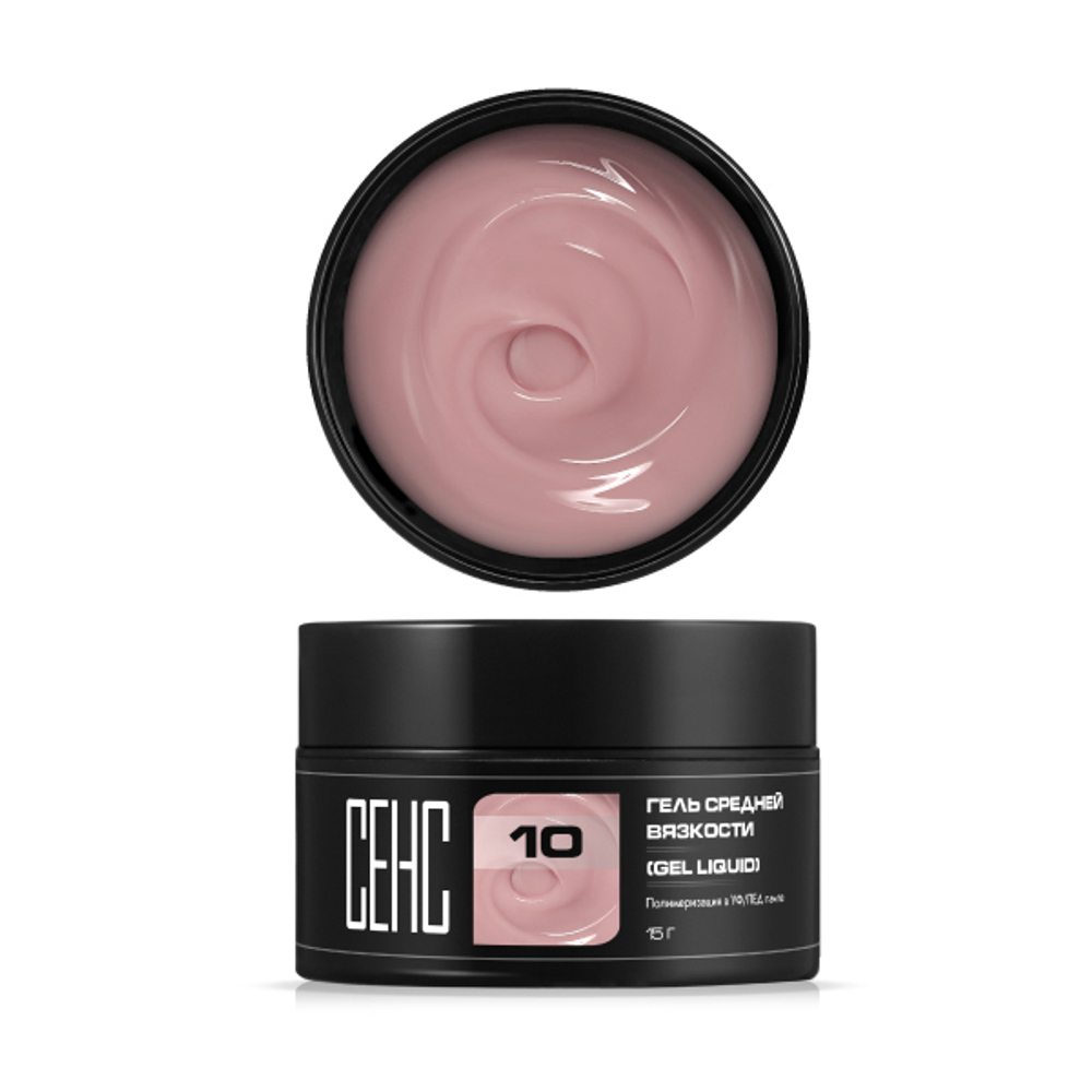 Гель Средней вязкости 10 (LIQUID 10)