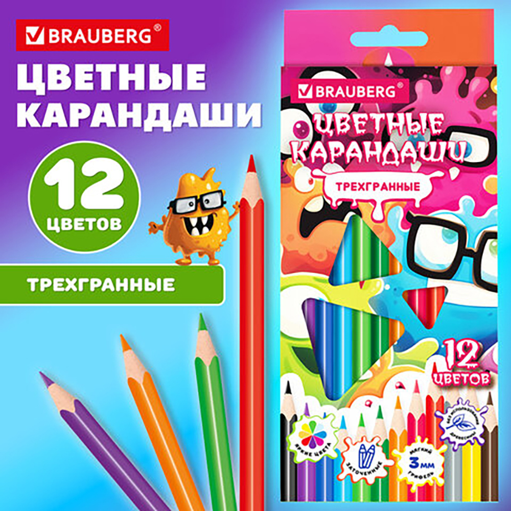 Карандаши цветные "Монстрики", 12 цветов, трехгранные