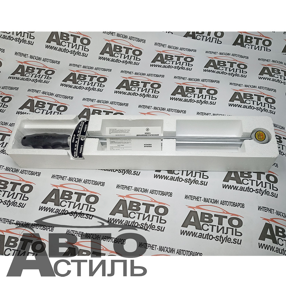 Ключ динамометрический 3/4", шкальный, 0-500Нм  АТ 54302