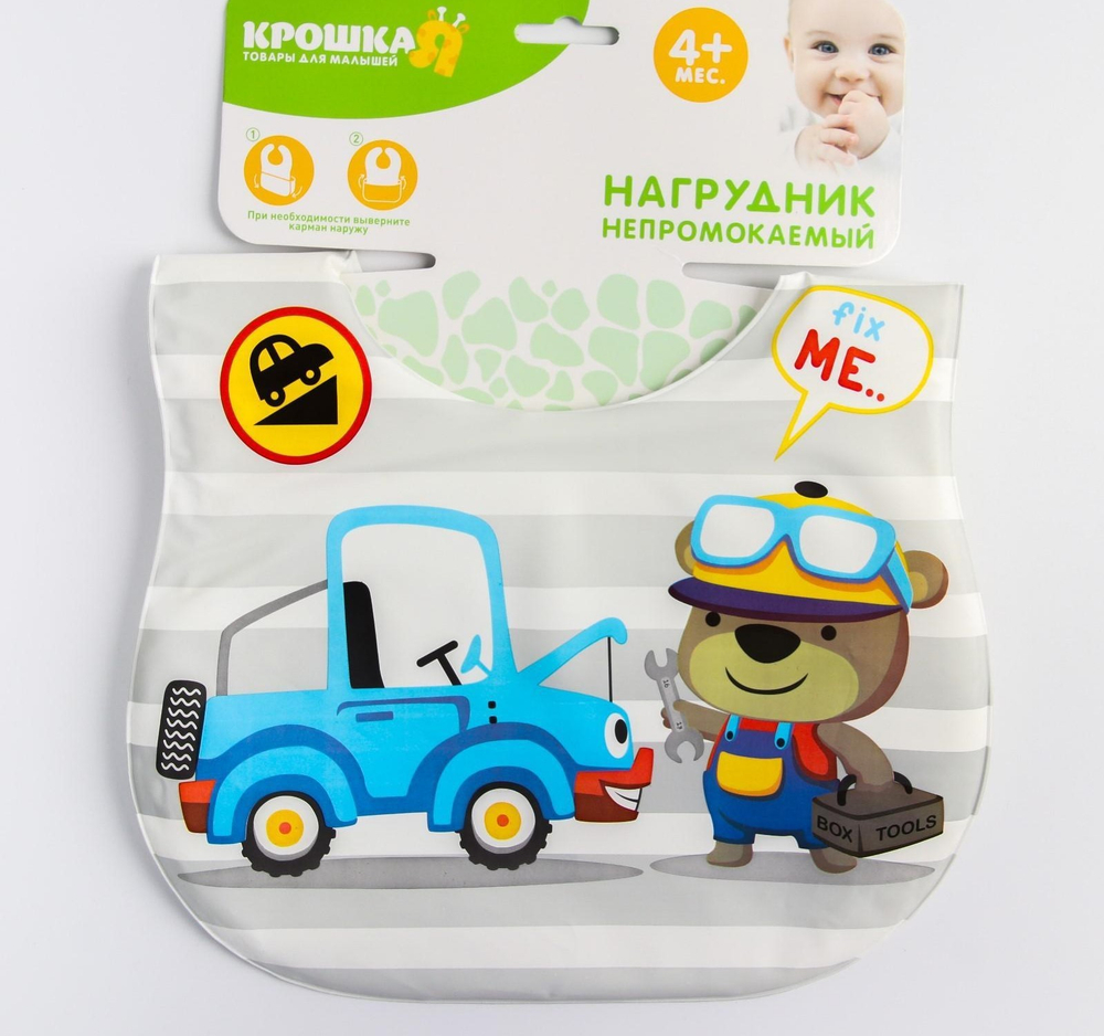 5133360 Нагрудник непромокаемый, мягкий на пороллоне "Мишка"