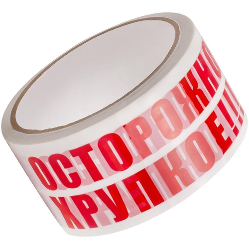 Клейкая лента с печатью (осторожно хрупкое) 48ммх66м 47мкм