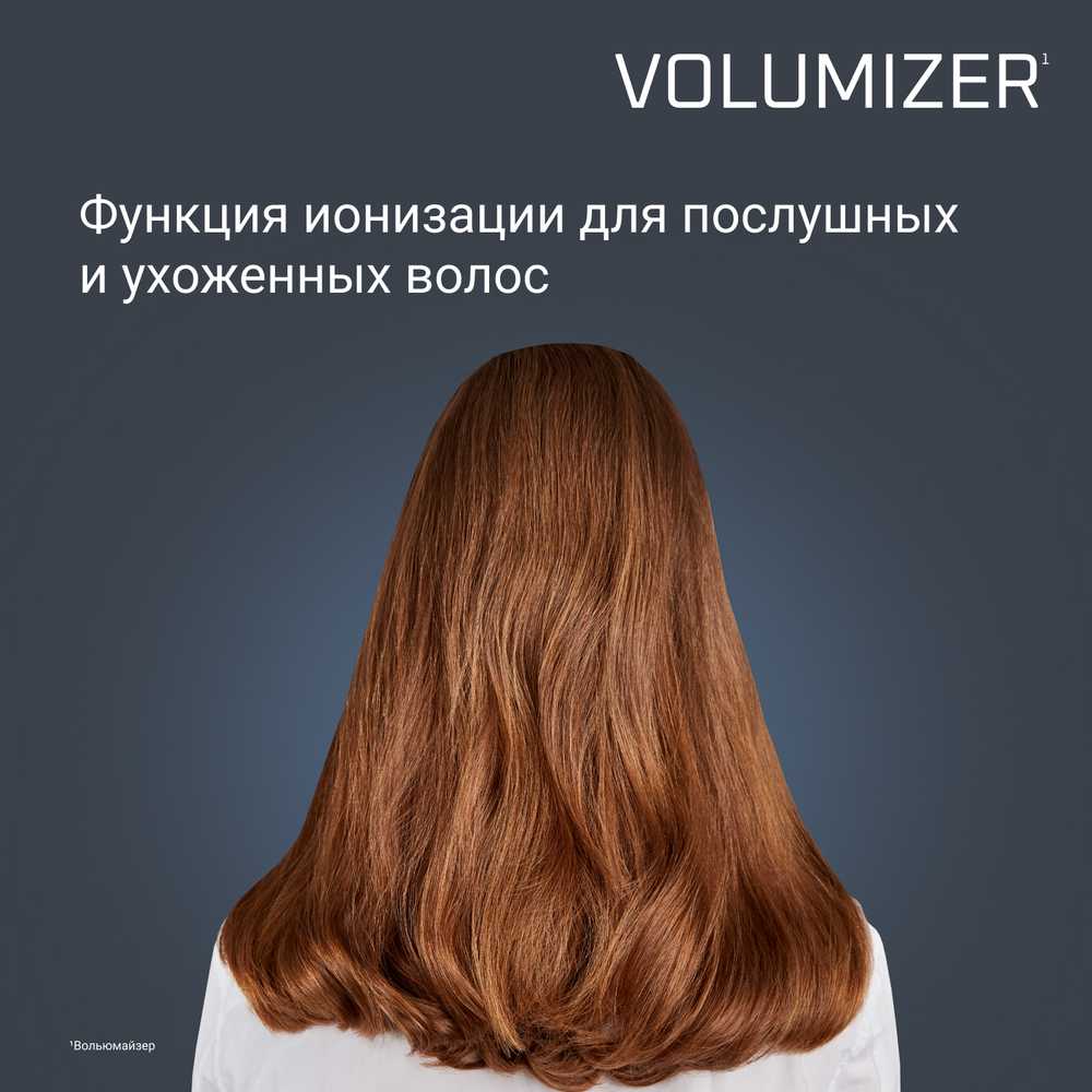 Фен-щетка Rowenta Volumizer CF6135F0