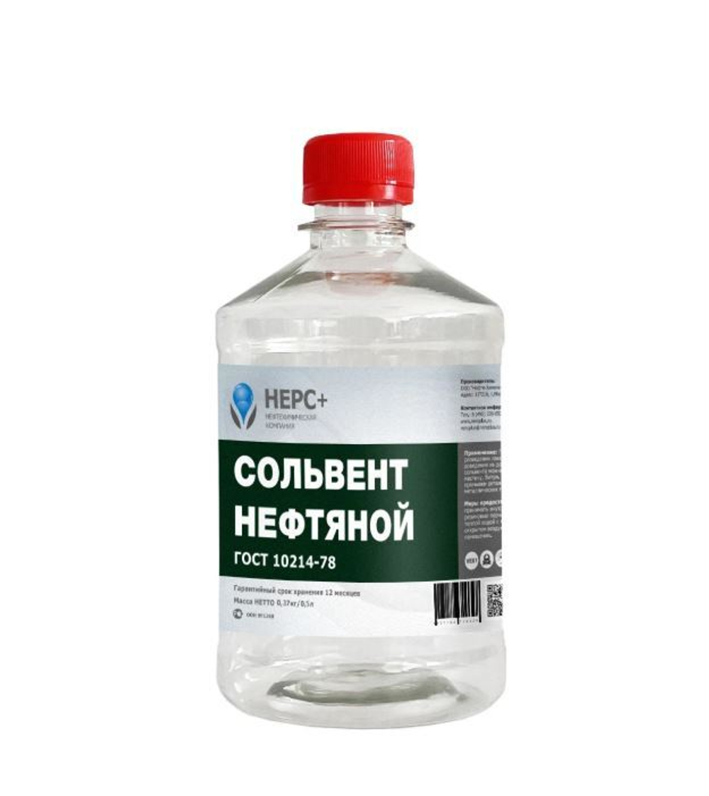 Сольвент НЕРС+ 1л