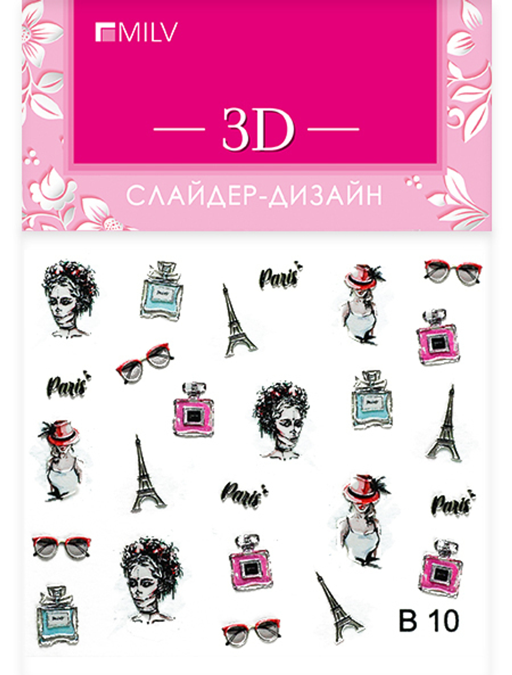 MILV 3D-слайдер B 10*