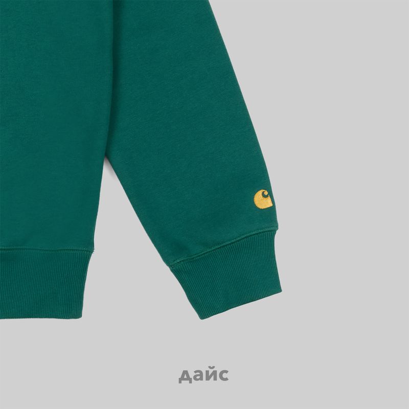 Толстовка мужская Carhartt WIP Chase Sweatshirt артикул:I033660_chervil - купить в магазине Дайс