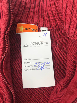 Кофта Yummy красная на молнии на 3 года